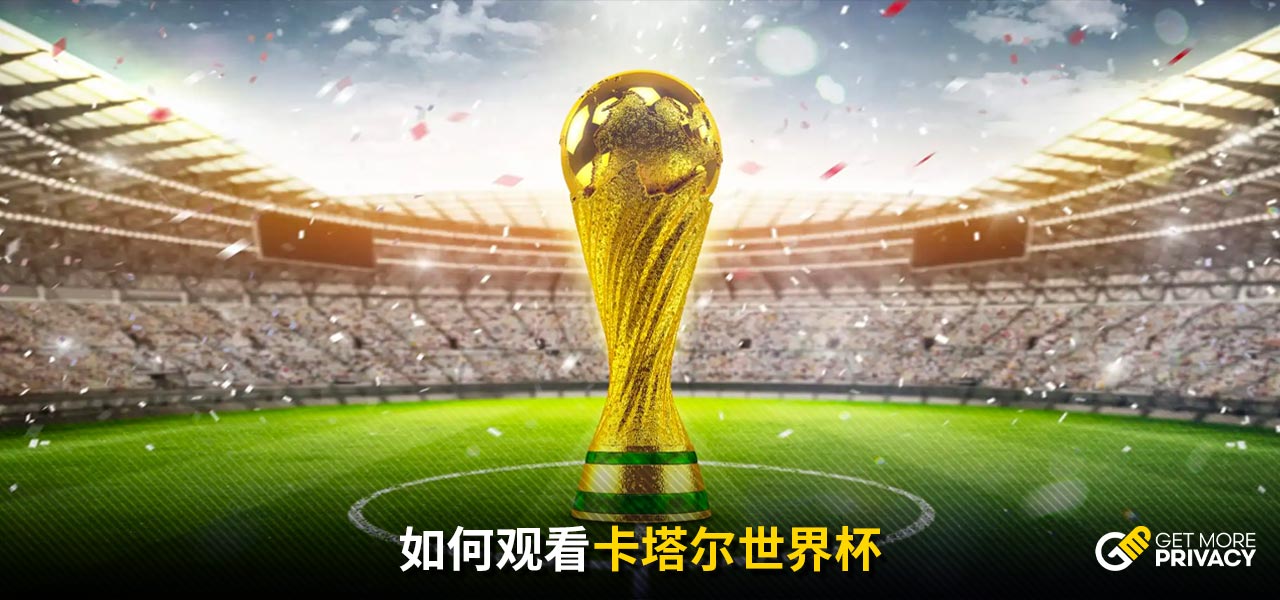 两者之间的
